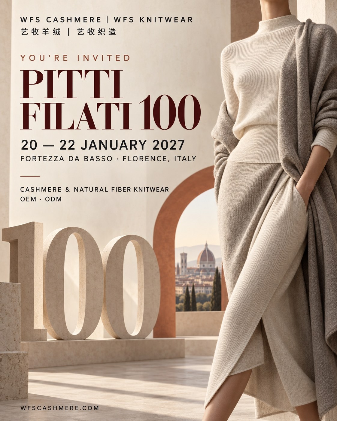 WFS 羊绒 | WFS KNITWEAR 受邀参加佛罗伦萨 PITTI FILATI 100 细针羊绒和高级针织品 OEM