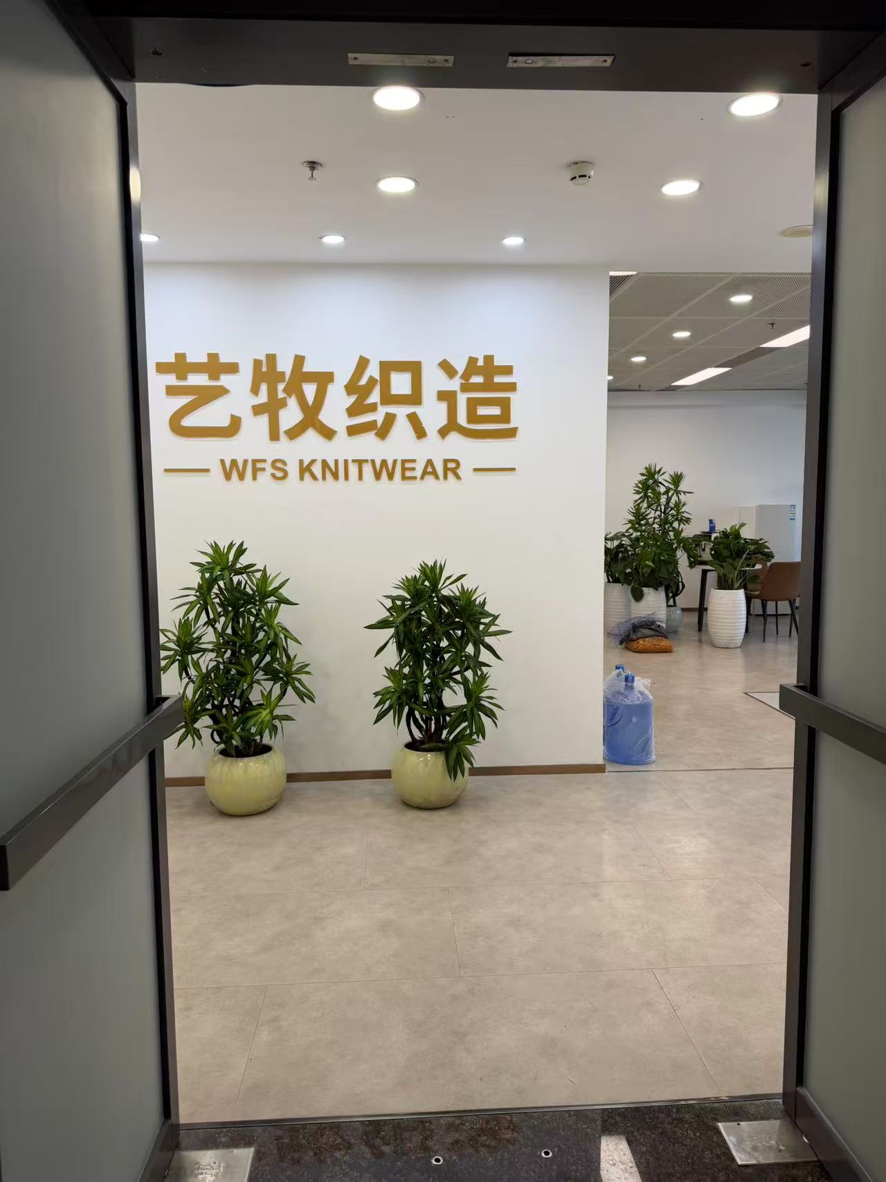 广州办事处方便买家参观